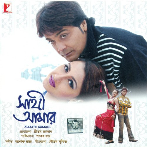 Sneha Panth Songs MP3 Download